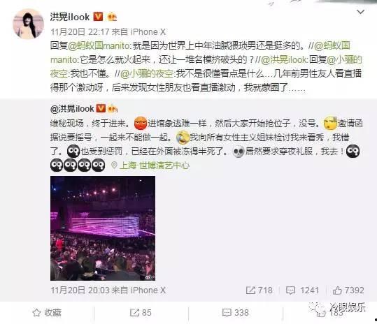 洪晃吃瓜群众,吃瓜群众的智慧与态度