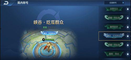 吃瓜群众的称号怎么来的,网络时代的围观力量与舆论风向标