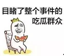 吃瓜群众中的小仙女们,揭秘娱乐圈幕后故事
