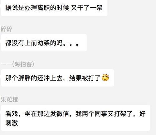 打人吃瓜群众怎么处理,如何正确处理围观事件中的道德困境
