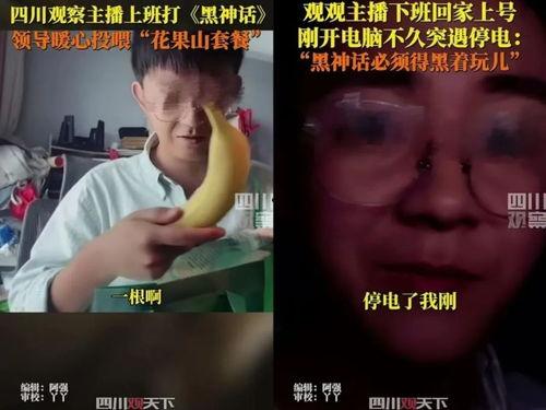 吃瓜群众没看直播怎么办,错过直播？一篇文章带你回顾精彩瞬间