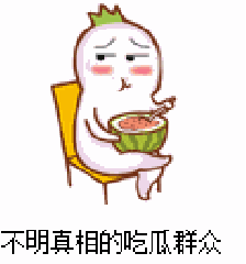 群众吃瓜的对子,揭秘娱乐圈背后的那些事儿