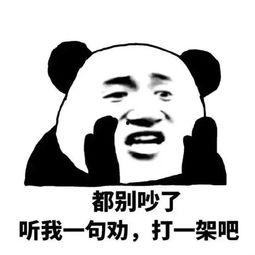 你不懂吃瓜群众吗表情包,揭秘“不懂吃瓜群众吗”表情包背后的文化现象