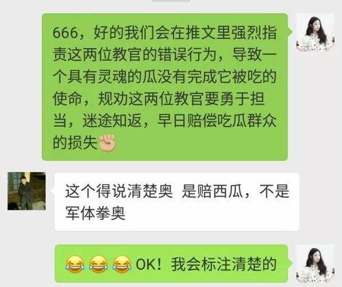吃瓜群众投诉律师电话是多少,吃瓜群众投诉律师电话曝光，维权之路如何畅通？