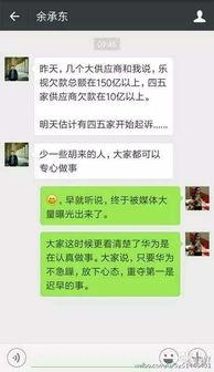 吃瓜群众16号,揭秘吃瓜群众16号背后的故事