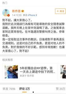 娱乐圈吃瓜群众1号用户,揭秘明星幕后故事,带你走进娱乐圈真相!