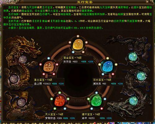 天龙八部吃瓜群众称号,吃瓜群众视角下的江湖风云录