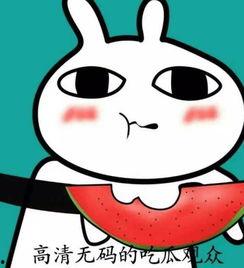 吃瓜群众表情包小黄人,笑点满满