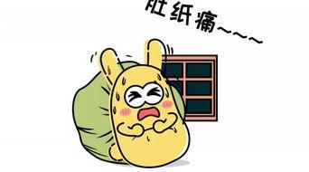 吃瓜群众委屈再见,揭秘网络舆论背后的真相