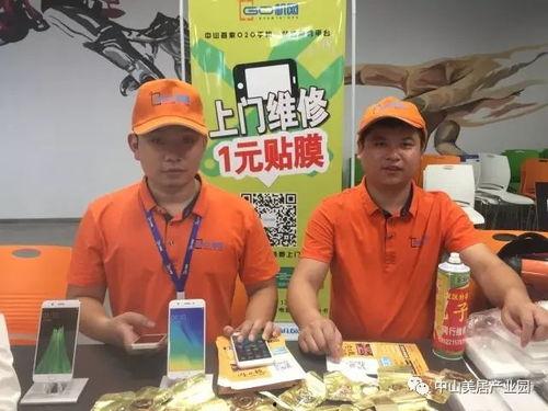 廊坊新吃瓜群众新闻事件